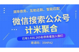 大荔对付老赖：刘小姐被老赖拖欠货款